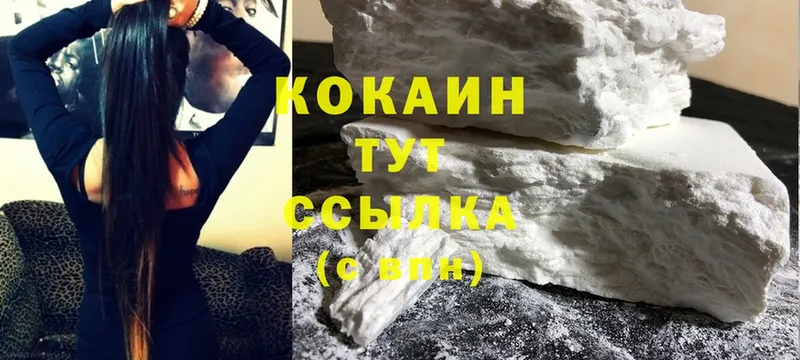 КОКАИН Fish Scale  как найти   Амурск 