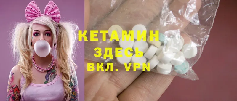 МЕГА как войти  Амурск  КЕТАМИН ketamine 