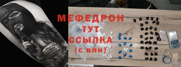 mdpv Волосово