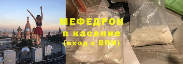 COCAINE Володарск