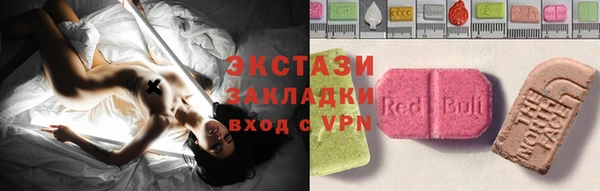 MDMA Горняк