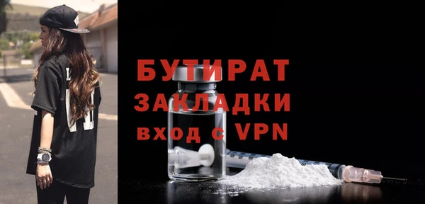 COCAINE Володарск