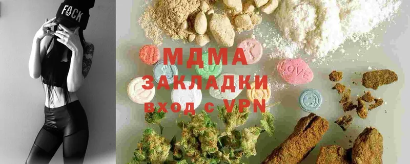 MDMA кристаллы  гидра сайт  Амурск 